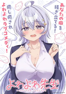 鬼灭之刃·锻刀村篇 海报