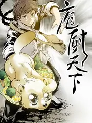 这！就是街舞·第六季 海报