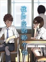 职场逆袭手册 海报